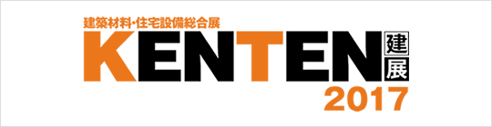 KENTEN